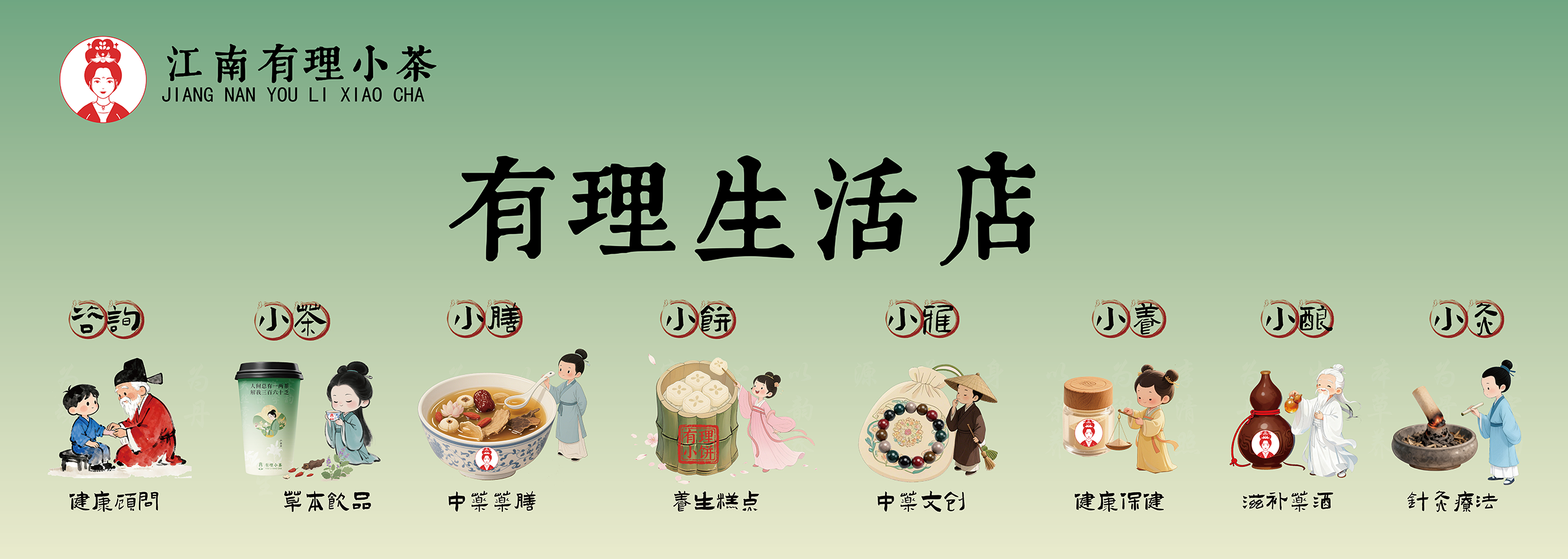 官网