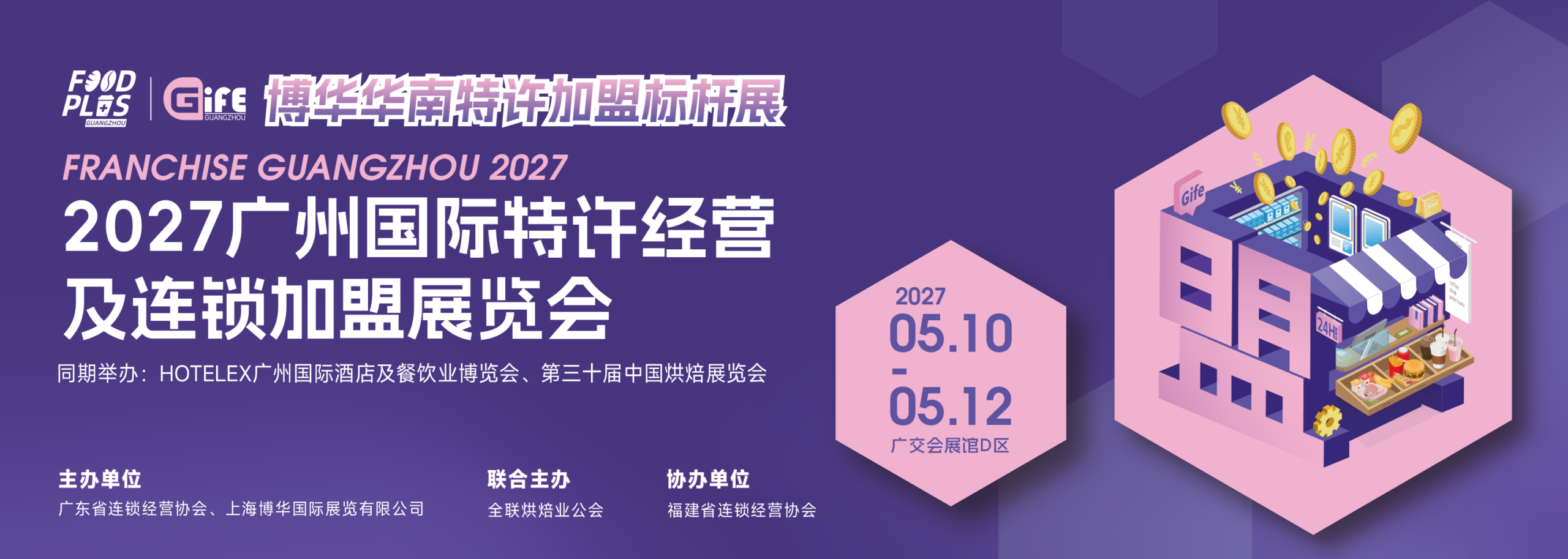 官网连锁1