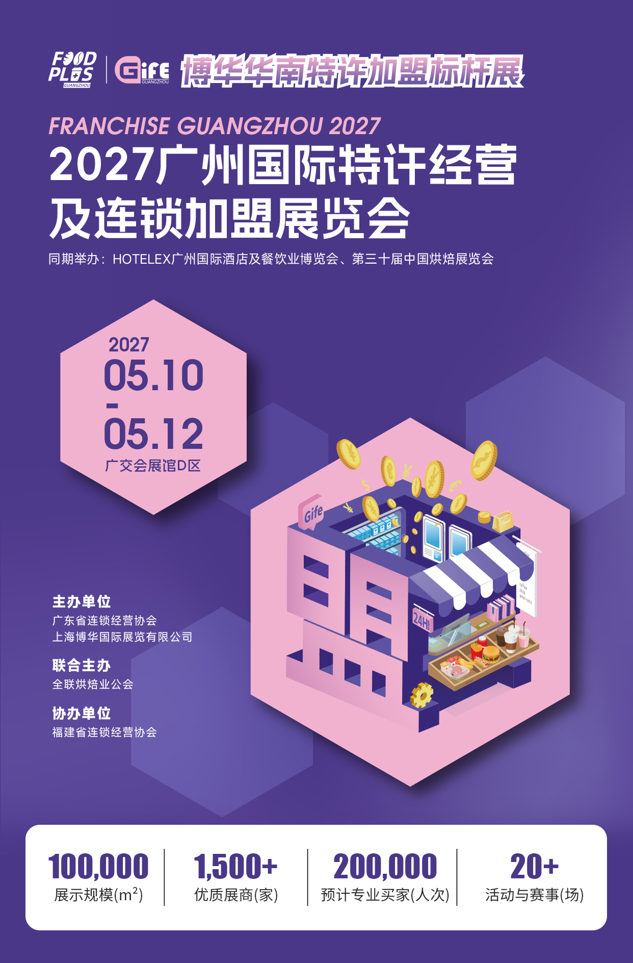 连锁_01