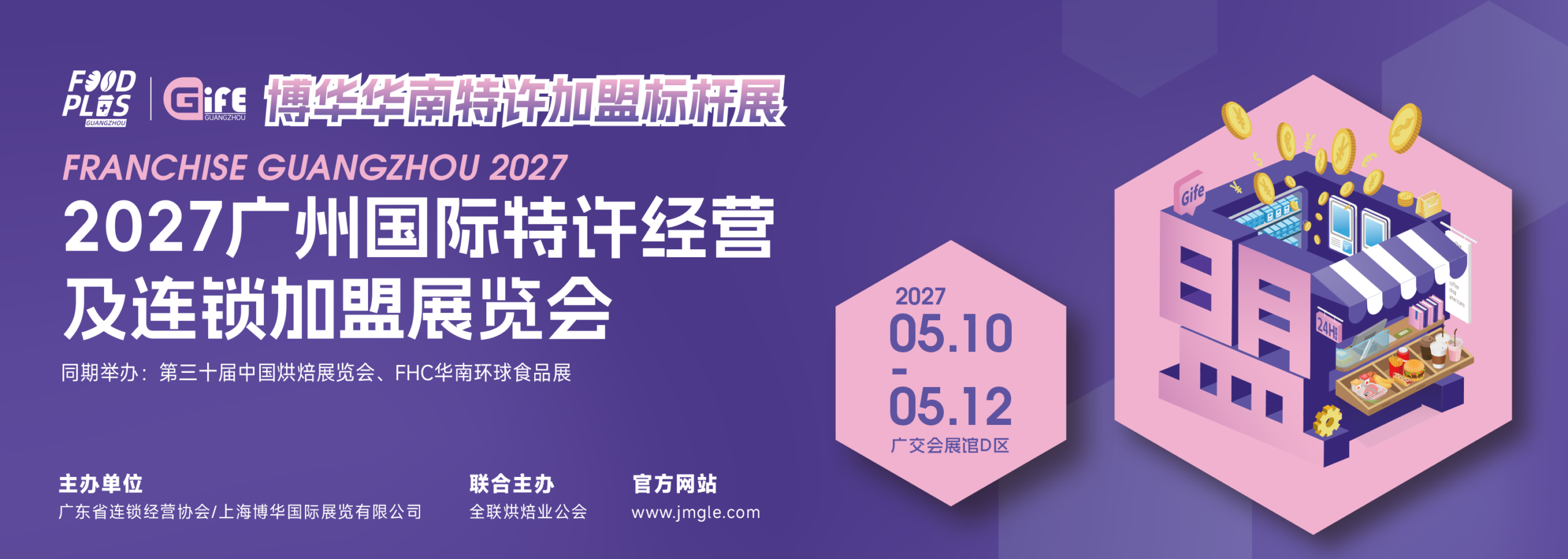 官网连锁1