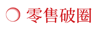 Hotelex订阅号 标题类 - 2026-08-26T101617.211.png