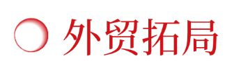 Hotelex订阅号 标题类 - 2026-08-26T094800.671.png